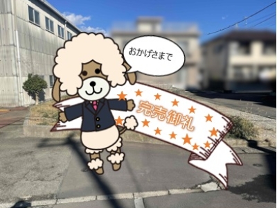 沼津市岡一色　売土地